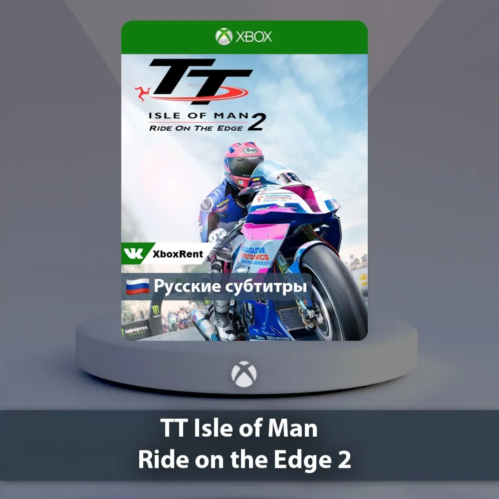 ☀ ️ TT Isle of Man 2 🎮 Xbox One | Series X|S