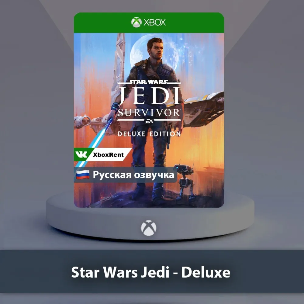 Star Wars Jedi Fallen Order Xbox One | Series X|S - irongamers.ru