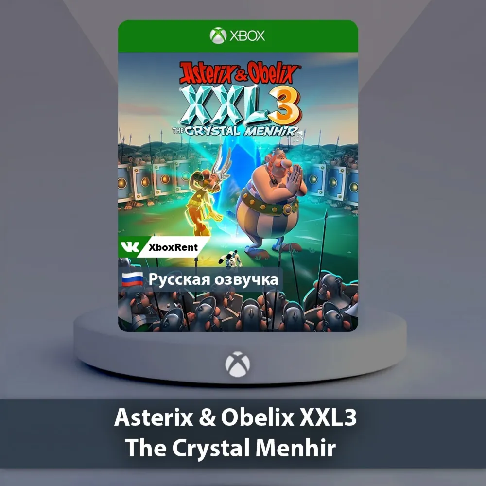 ☀ ️ Asterix & Obelix XXL3 🎮 Xbox One | Series X|S