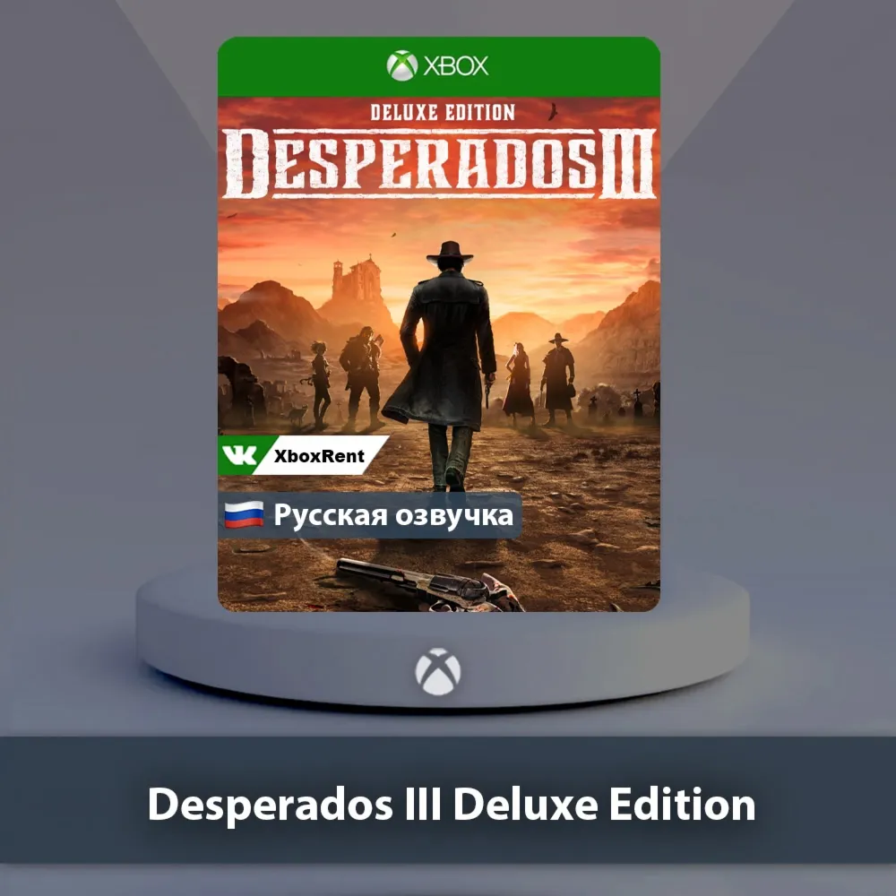 Desperados III Deluxe Edition Xbox One|Series X|S - irongamers.ru