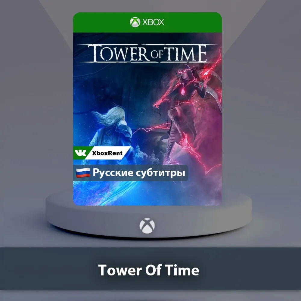 ☀ ️ Tower Of Time 🎮 Xbox One | Series X|S