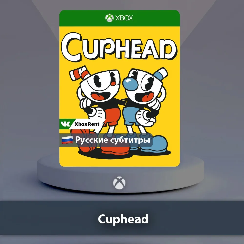 ☀ ️ Cuphead 🎮 Xbox One | Series X|S