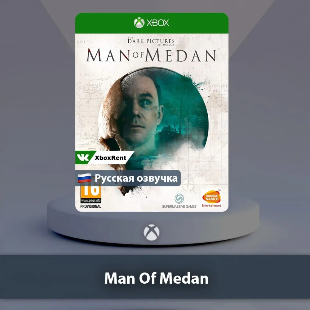 ☀ ️ Man Of Medan 🎮 Xbox One | Series X|S