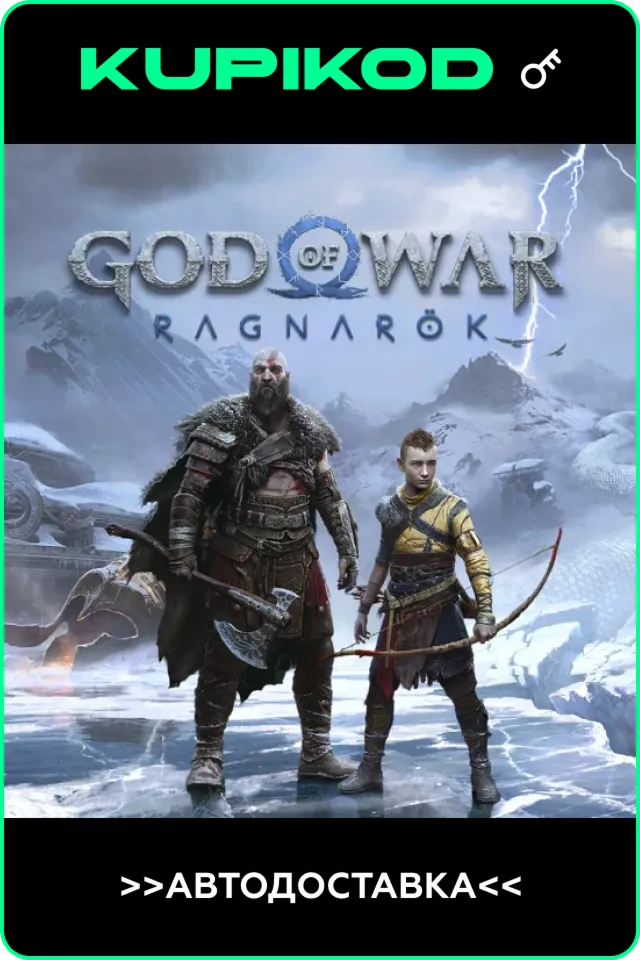 God of War Ragnarök СНГ STEAM - irongamers.ru