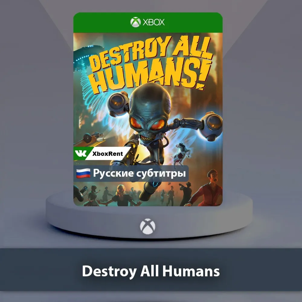 Destroy All Humans! Xbox One | Series X|S - irongamers.ru