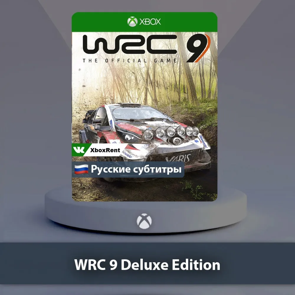 ☀ ️ WRC 9 Deluxe Edition 🎮 Xbox One | Series X|S