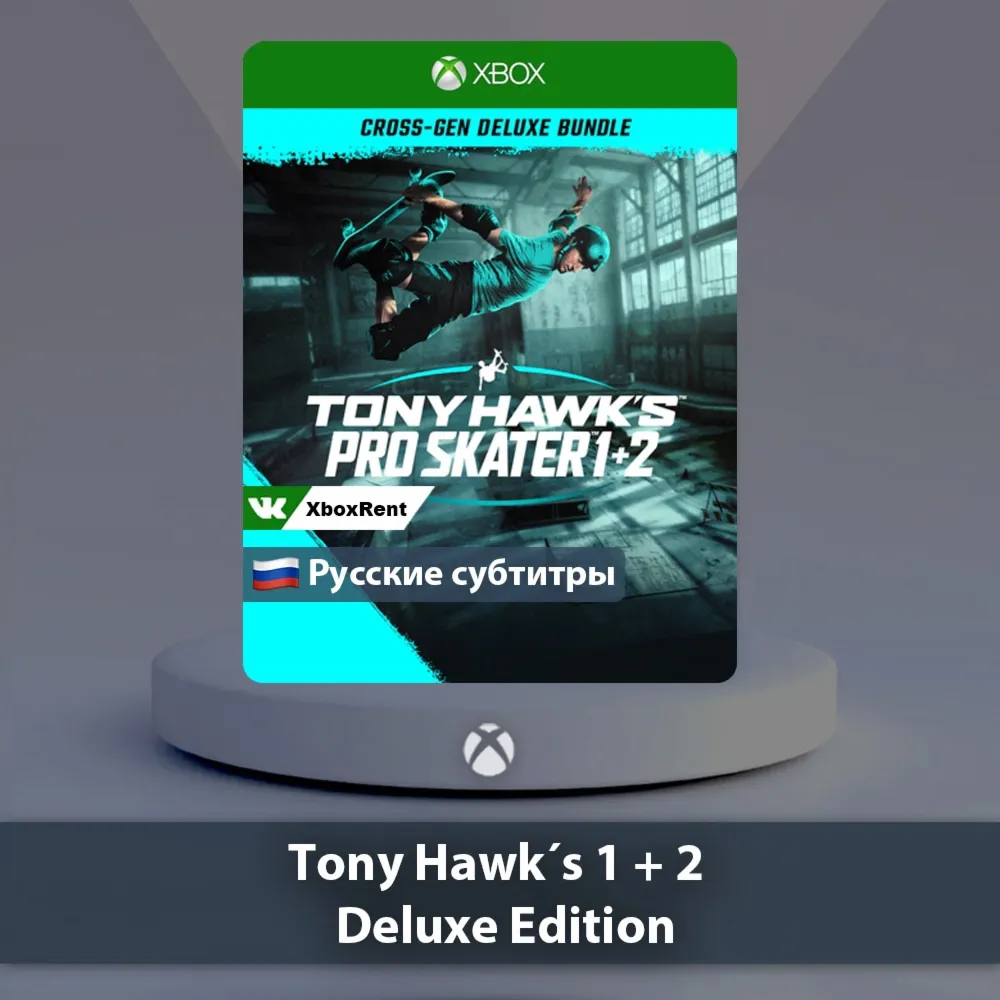 ☀ ️ Tony Hawk's Pro Skater 1 + 2 🎮 Xbox One | Series X|S