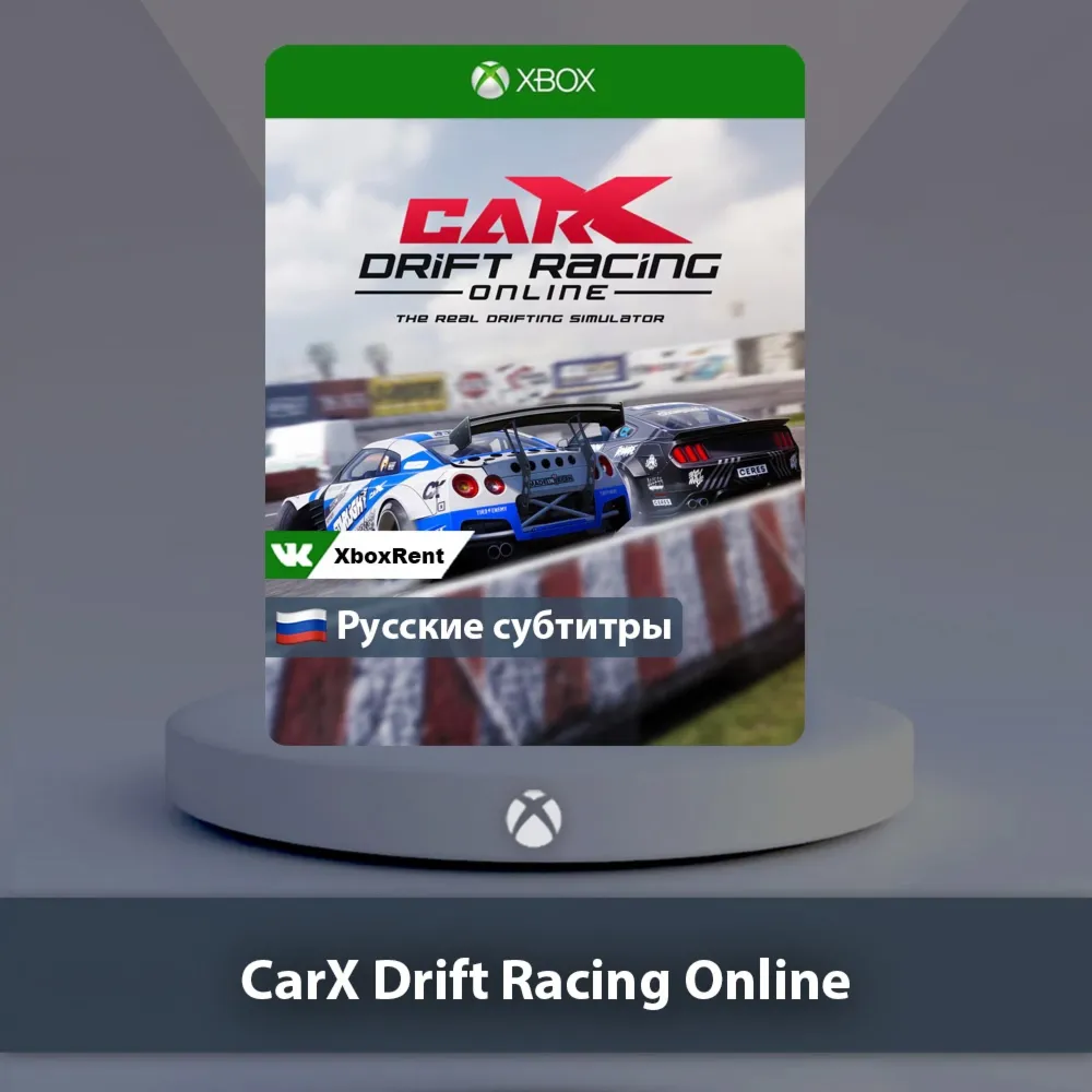 ☀ ️ CarX Drift Racing Online 🎮 Xbox One | Series X|S