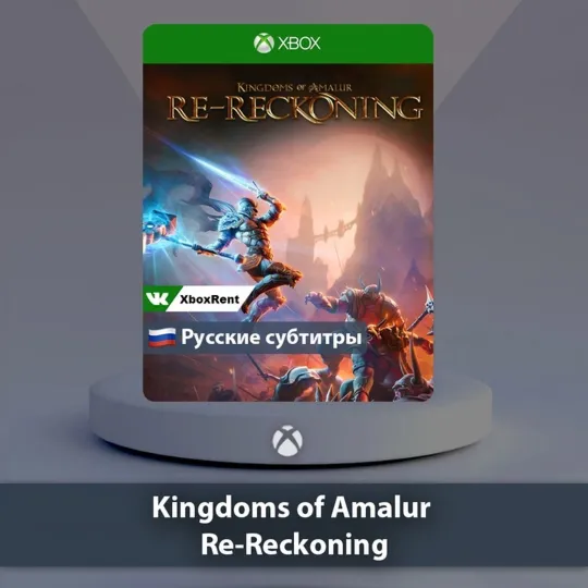 ☀ ️ Kingdoms of Amalur Reckoning 🎮 Xbox One | Series X|S