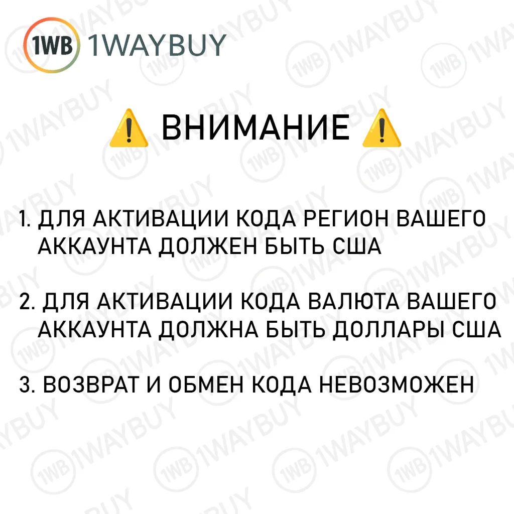 США❄ ️Близзард Battle.net 10 USD Подарочная карта код