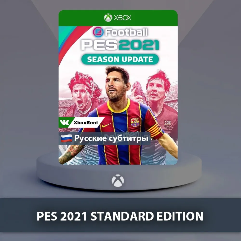 ☀ ️ eFootball PES 2021 🎮 Xbox One | Series X|S