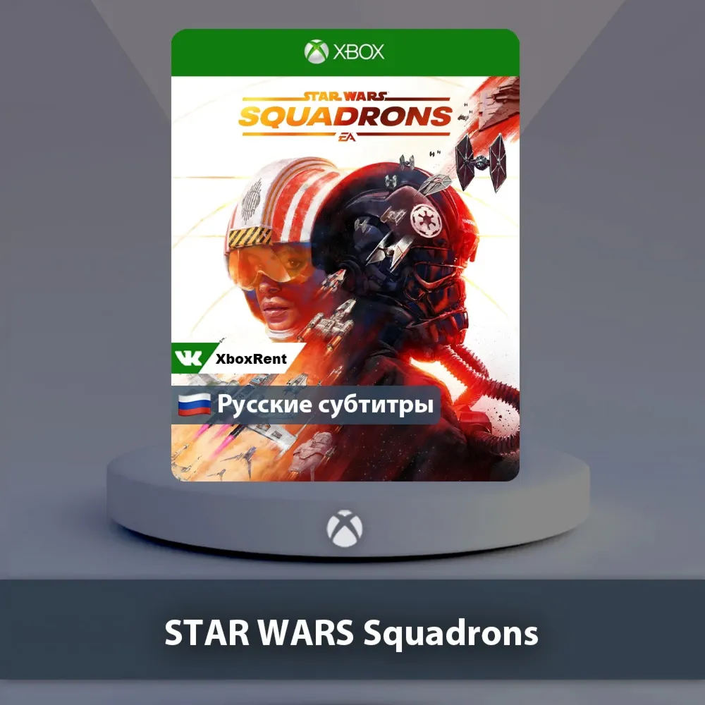 STAR WARS Squadrons Xbox One | Series X|S - irongamers.ru