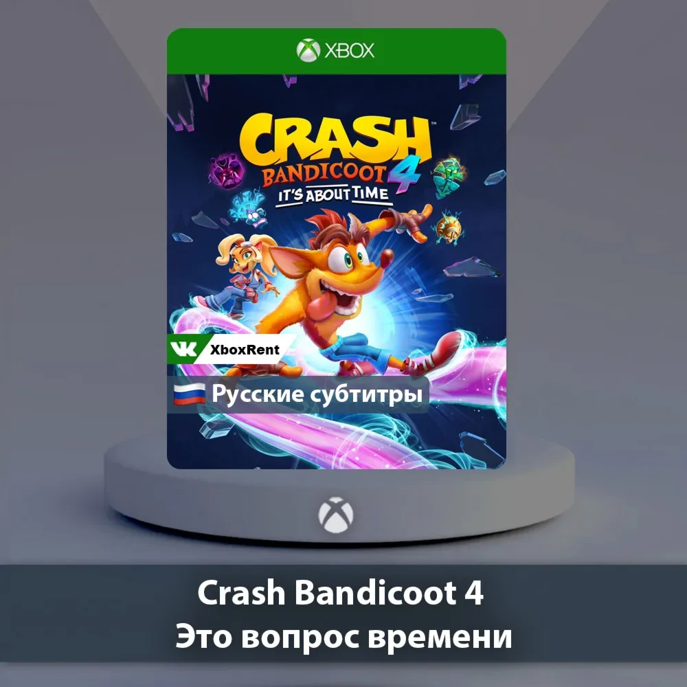 Crash Bandicoot 4 Xbox One | Series X|S - irongamers.ru