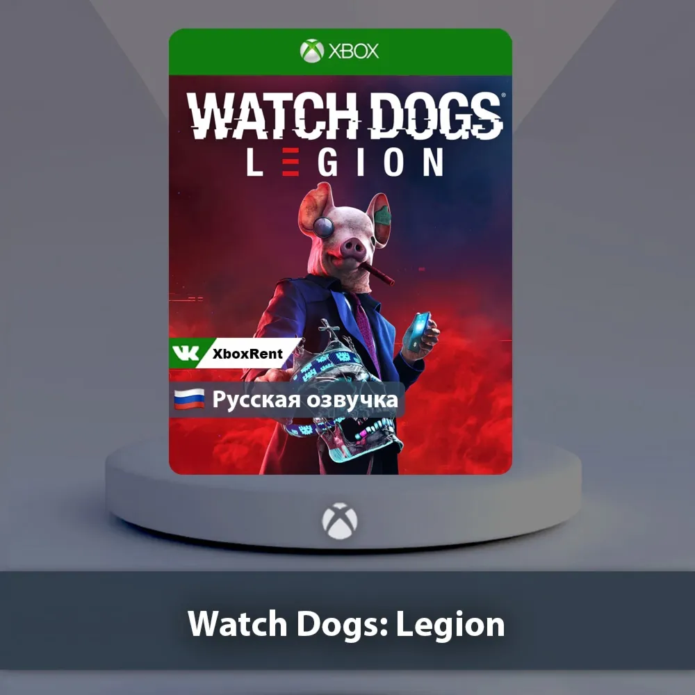 Watch Dogs Legion Xbox One | Series X|S - irongamers.ru
