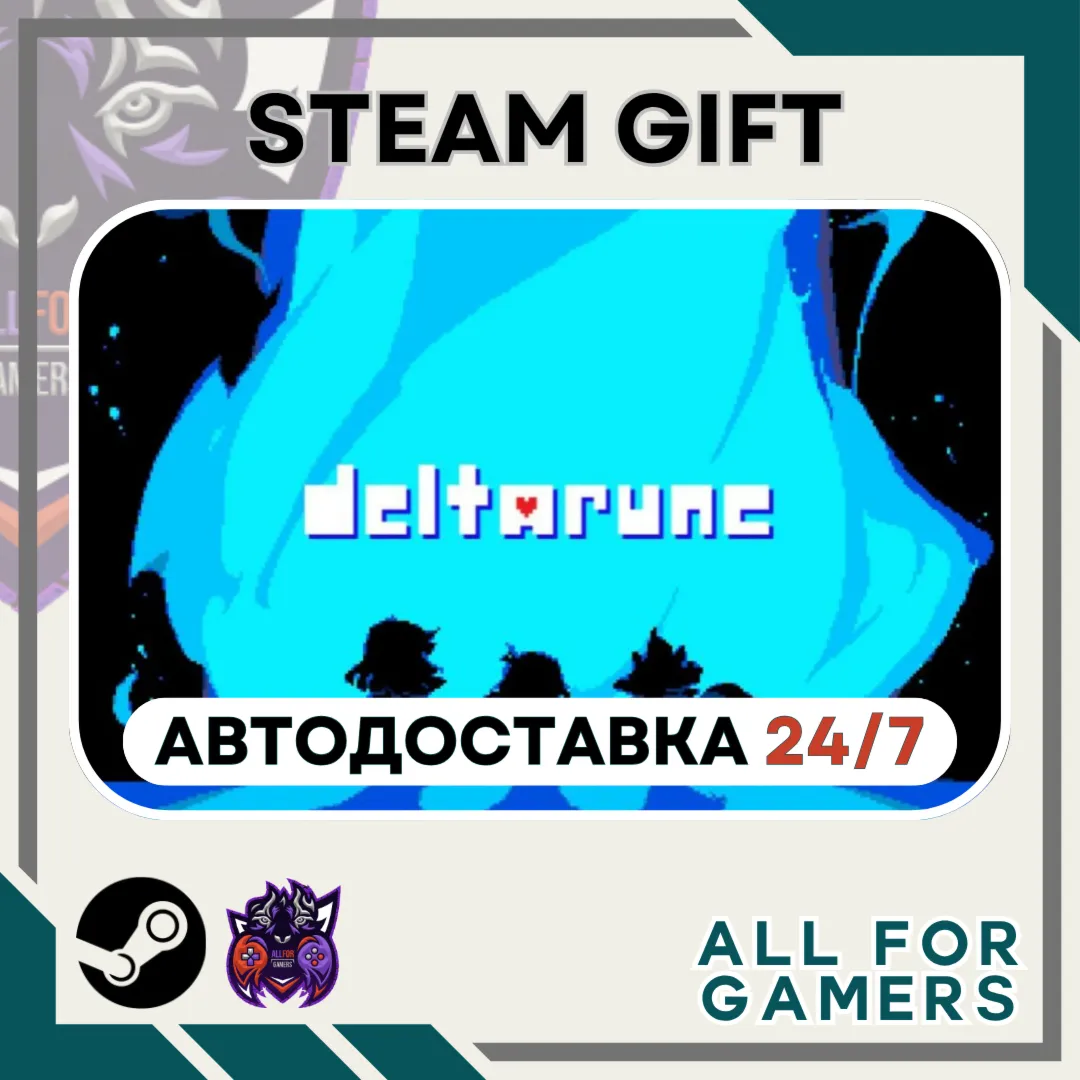 📙 DELTARUNE Steam GIFT ⭐Авто⭐ RU✅ +Подарок