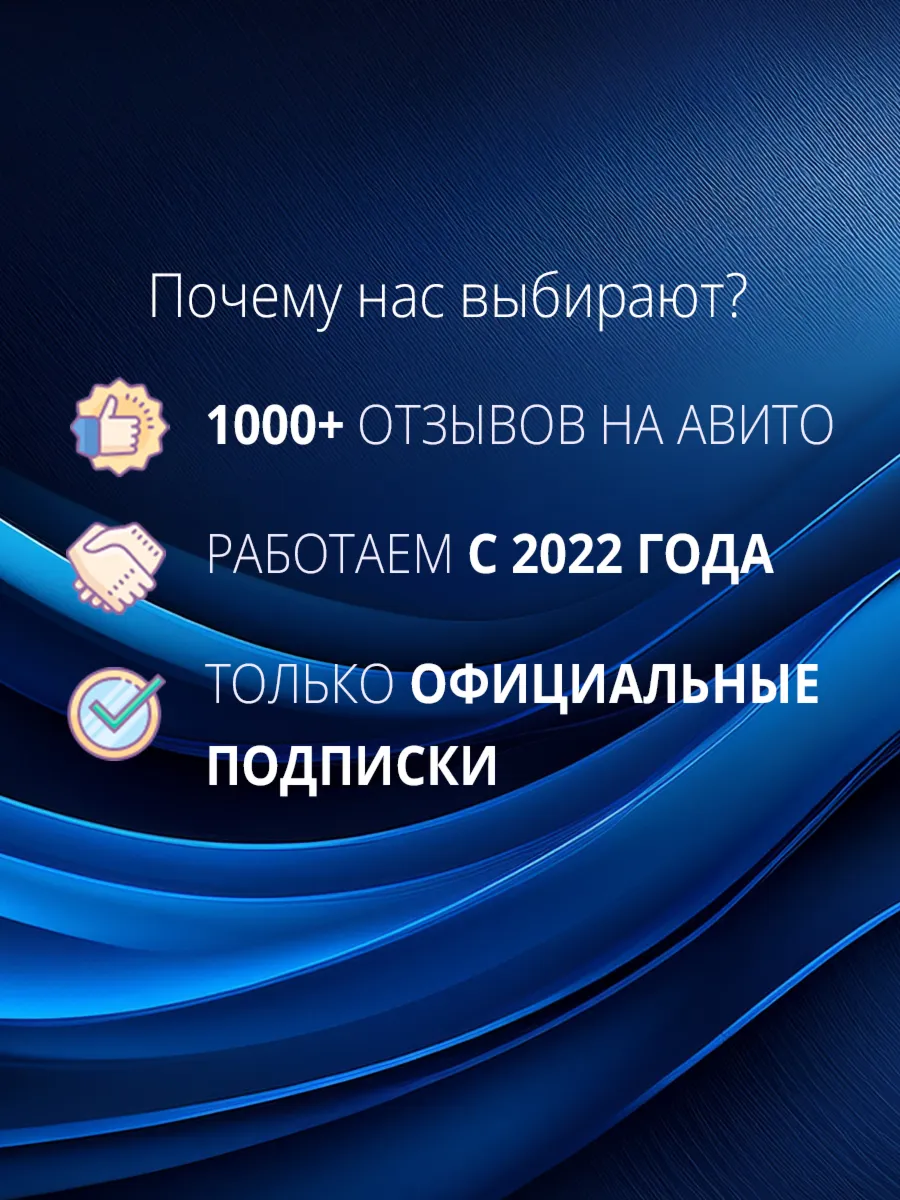 Eagle Cool Бессрочный план