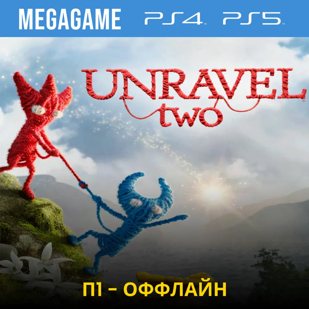 Unravel two (PS5/ENG) П1 - Оффлайн