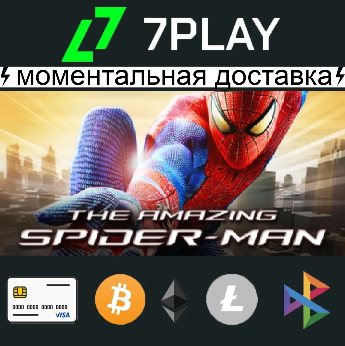 The Amazing Spider-Man (все DLC) - Оффлайн Steam [24/7]