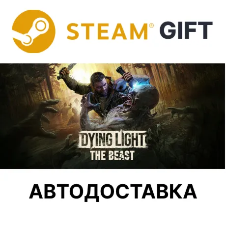 Dying Light: The Beast Deluxe Edition STEAM RU KZ UA BY TR AR СНГ Автодоставка - irongamers.ru