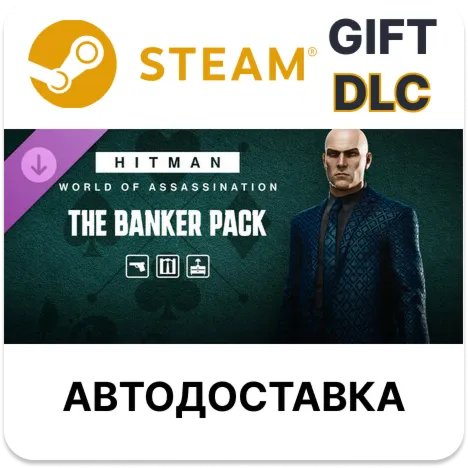 HITMAN 3 - The Banker Pack Steam DLC РУ КЗ РБ и др авто - irongamers.ru