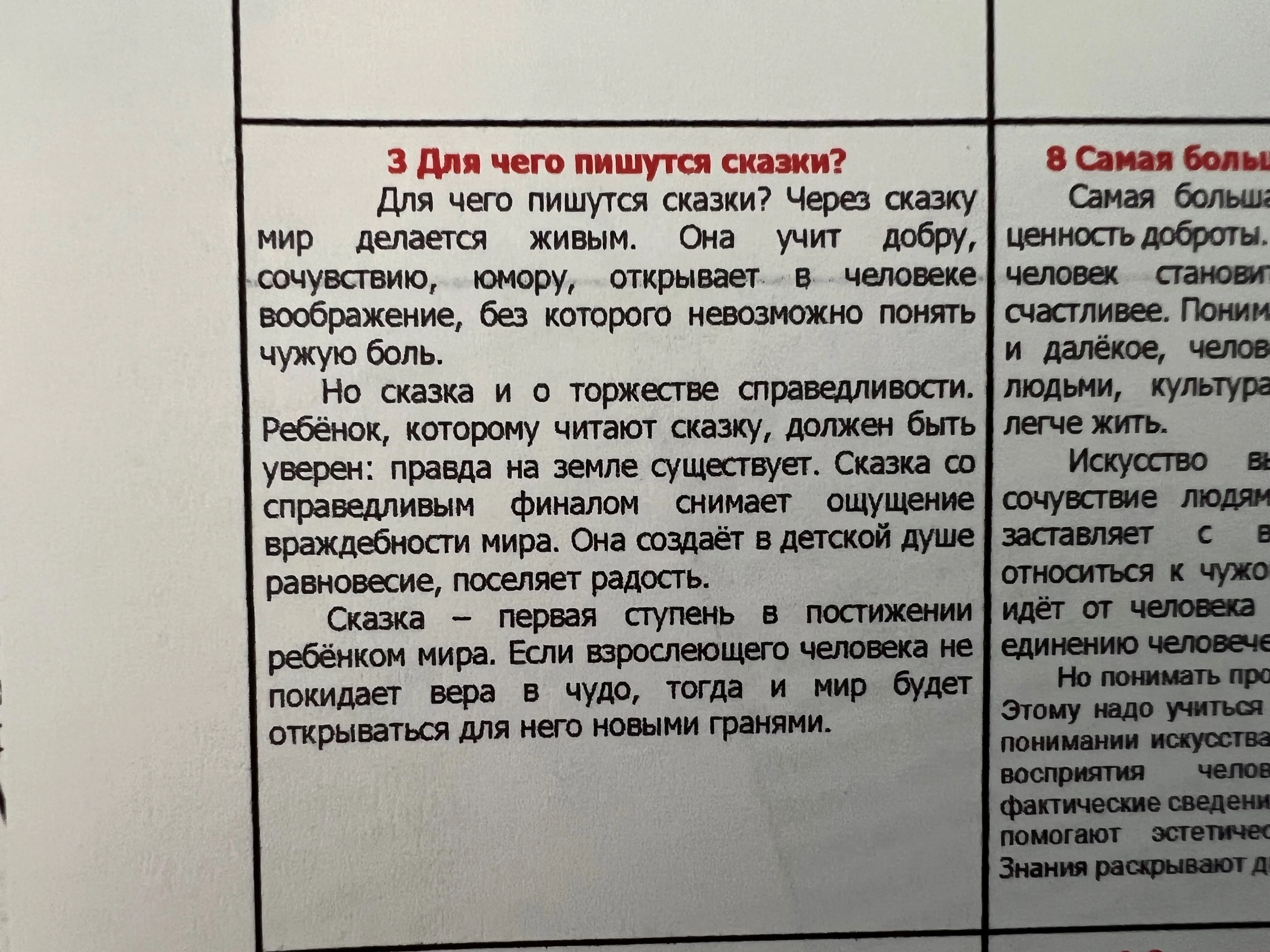 Шпаргалки по русскому языку для ОГЭ 2025 - irongamers.ru