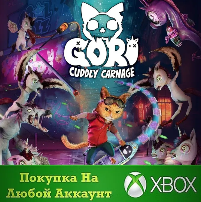 ☑ ️⭐Gori: Cuddly Carnage XBOX⭐На Любой аккаунт