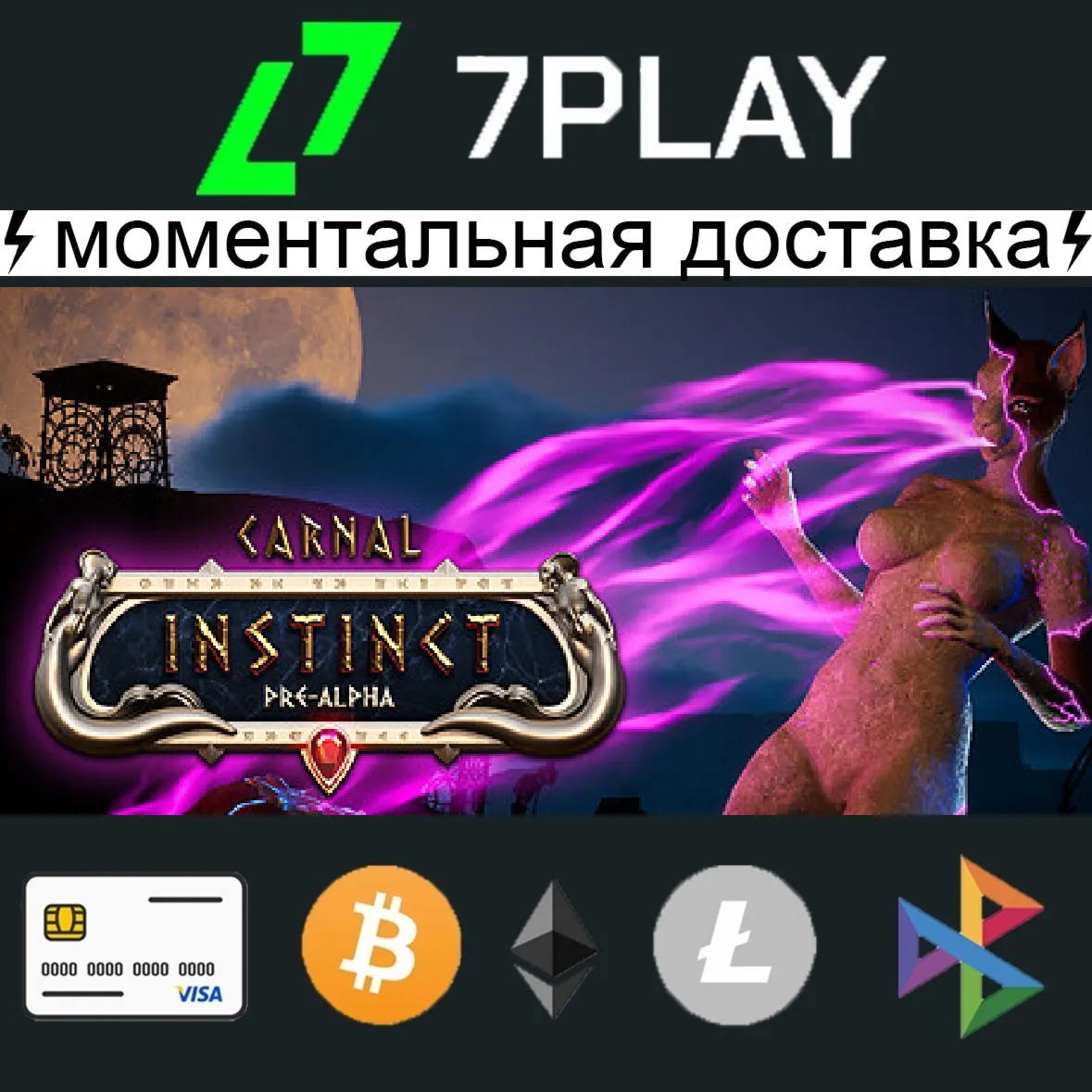 Carnal Instinct - Оффлайн Steam | + 18+ игры - irongamers.ru