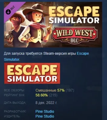 Escape Simulator: Wild West DLC STEAM GIFT РОССИЯ - irongamers.ru