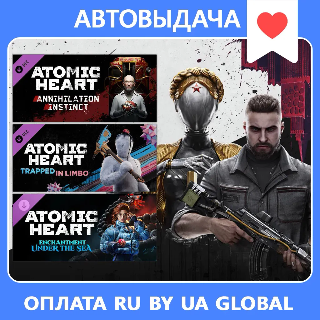 Atomic Heart - Premium Edition + ВСЕ DLC (RU/Global) PC - irongamers.ru
