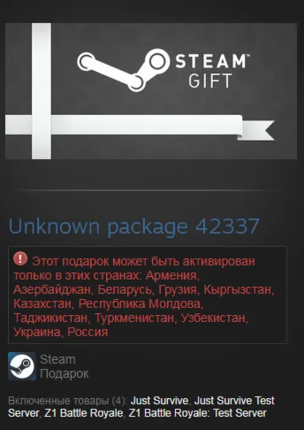 H1Z1 - Legacy Package (pre-split) (Steam Gift RU/CIS)