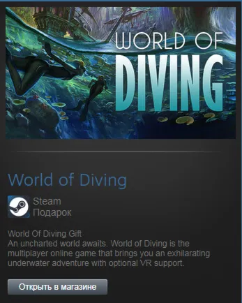 World of Diving (Steam Gift Region Free / ROW)