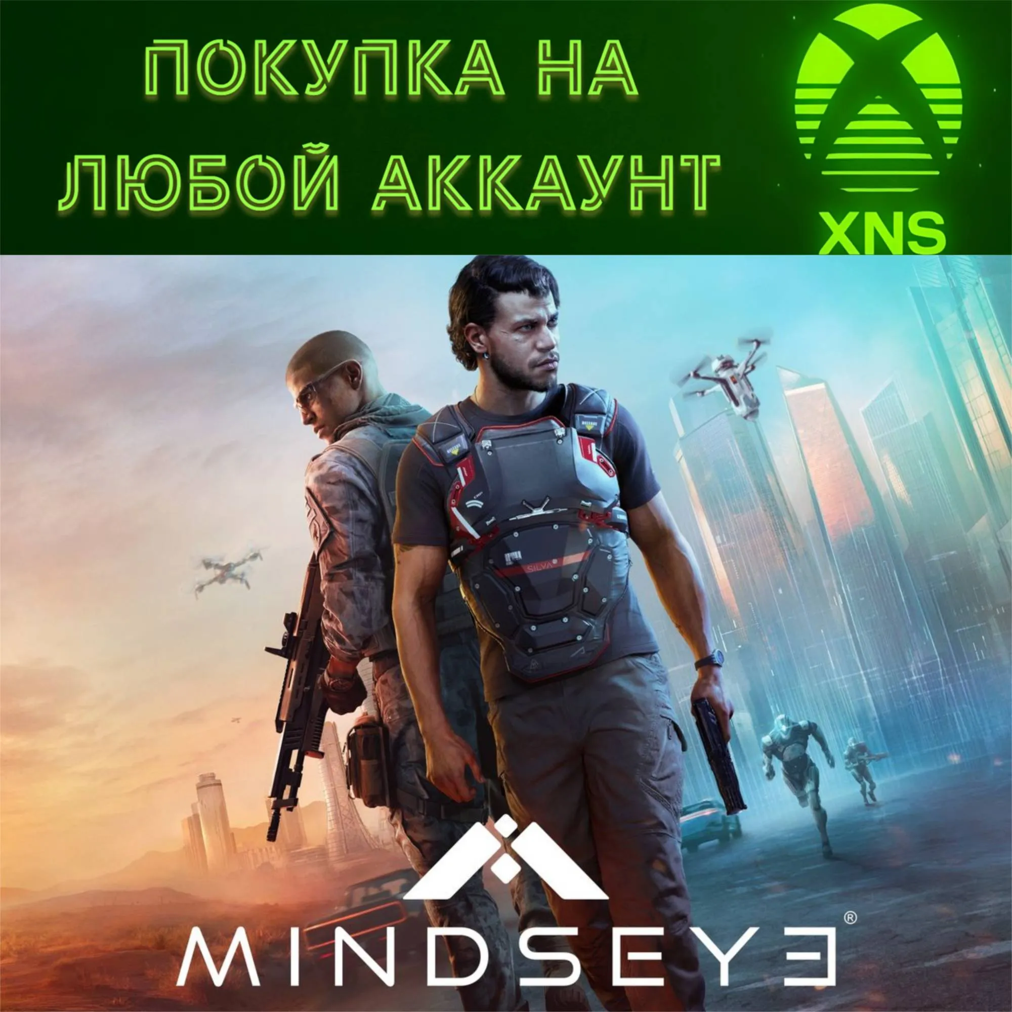 MindsEye XBOX Series X|S❗ Покупка на любой аккаунт