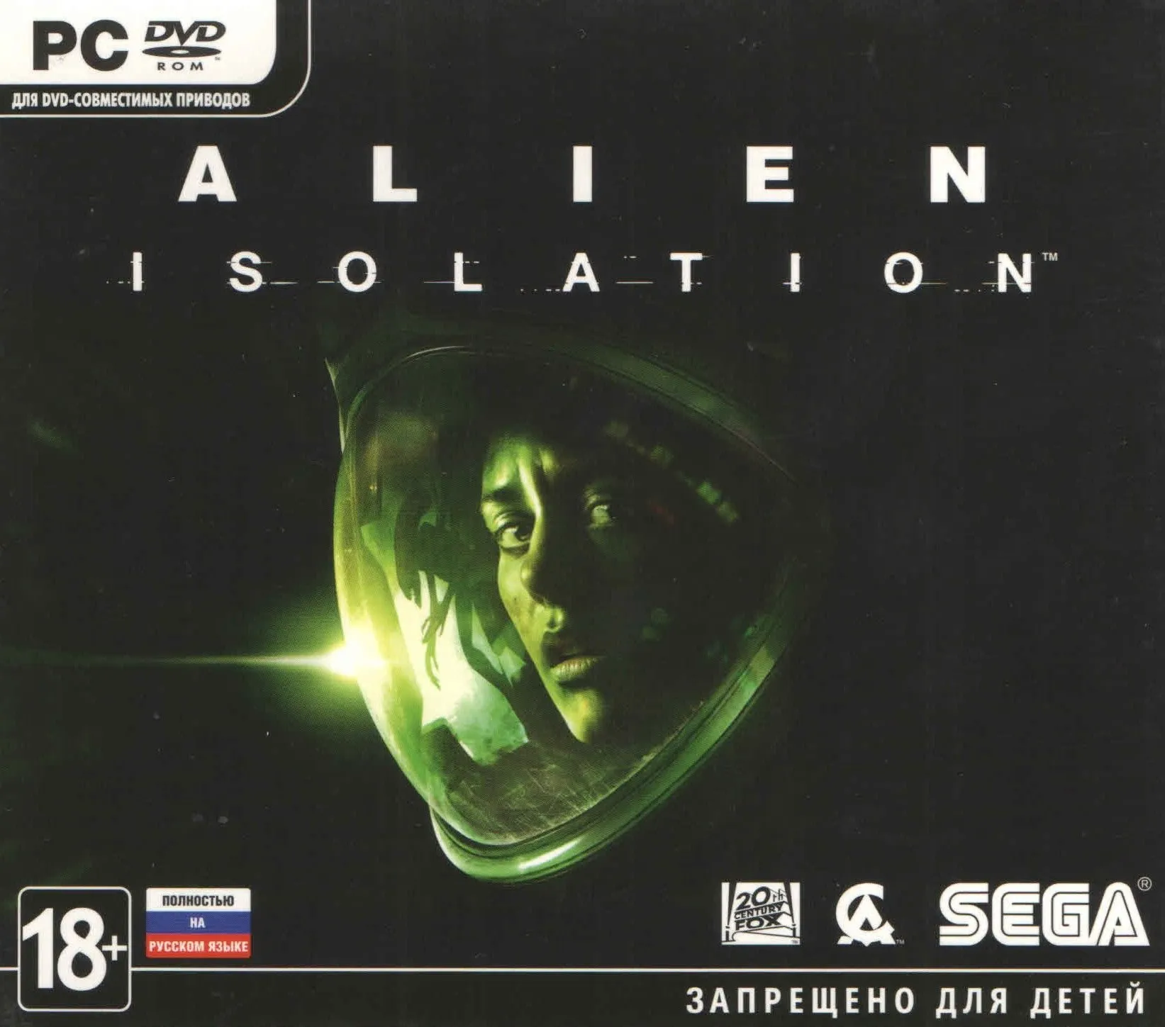 РФ/GLOBAL - ALIEN ISOLATION (STEAM КЛЮЧ) - irongamers.ru