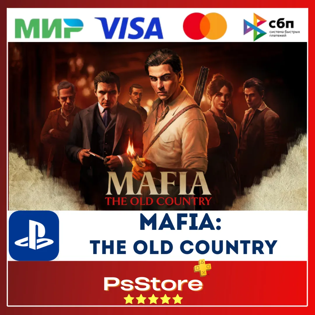 Mafia: The Old Country PS5 • Турция | Украина PS - irongamers.ru