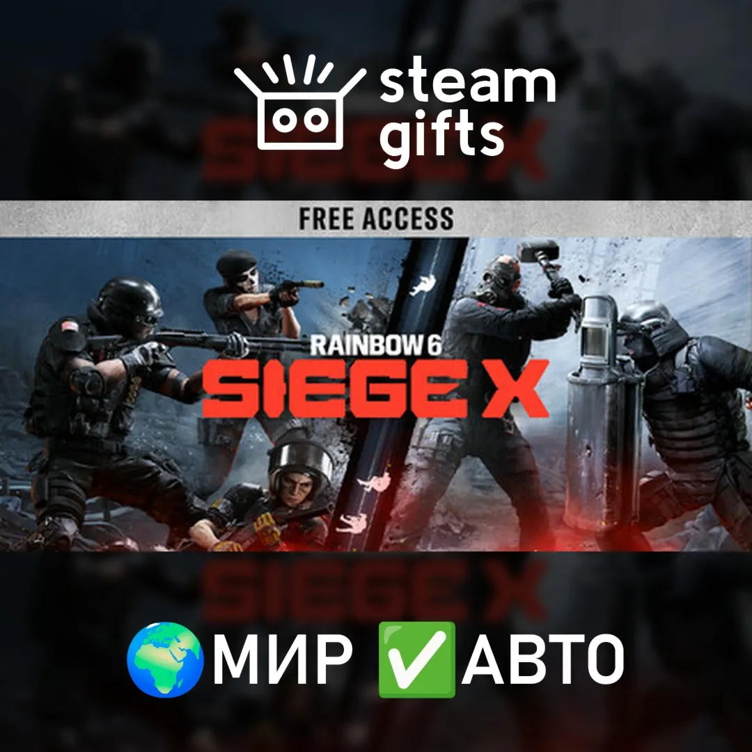 Tom Clancy&acute;s Rainbow Six Siege X – Elite МИР АВТО - irongamers.ru