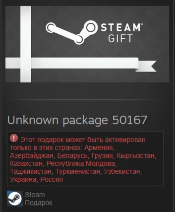 DiRT 3 Complete Edition (Steam Gift/RU+CIS) + ПОДАРОК!