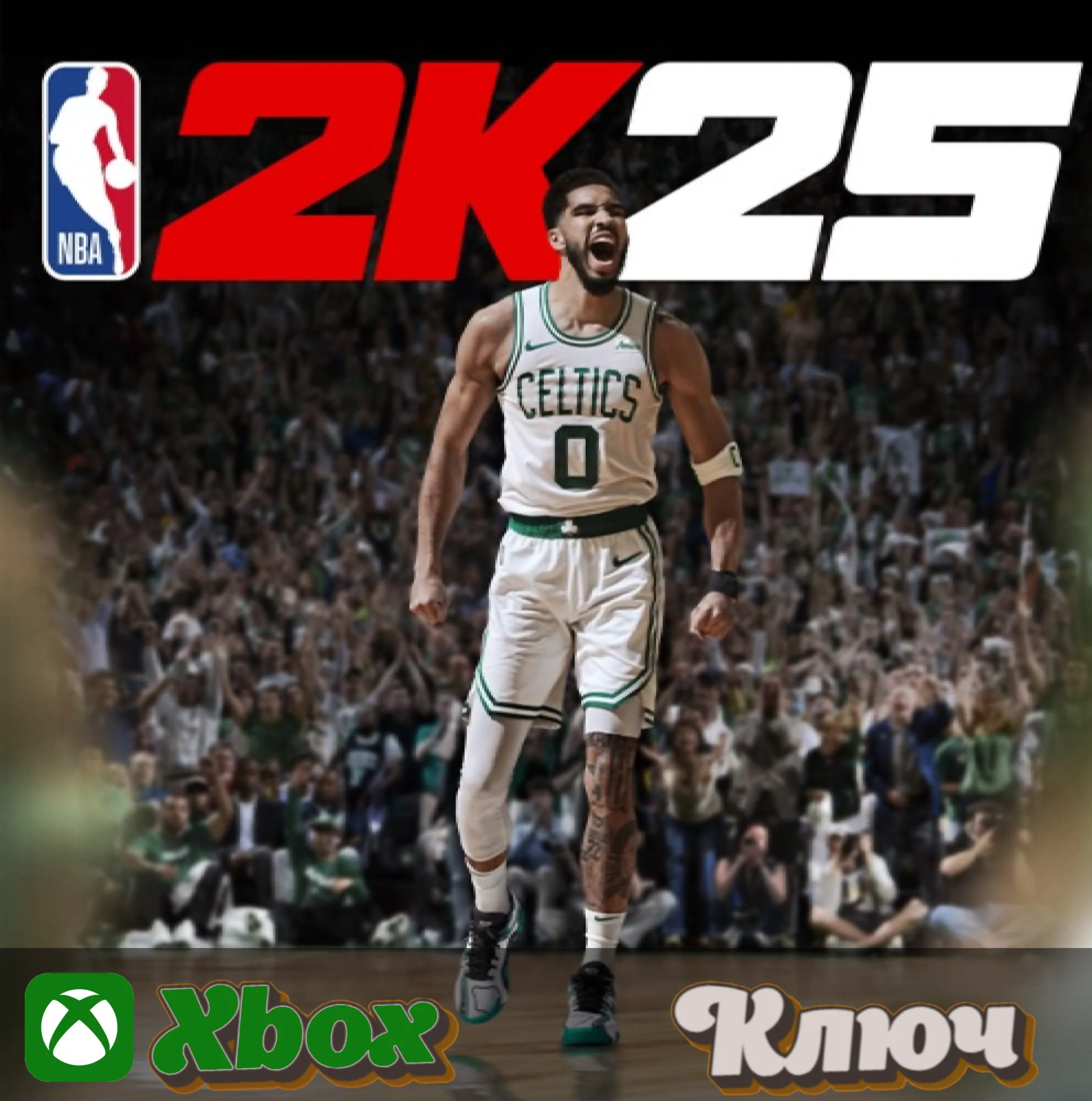 🔑  NBA 2K25 STANDARD EDITION 🔥 XBOX КЛЮЧ