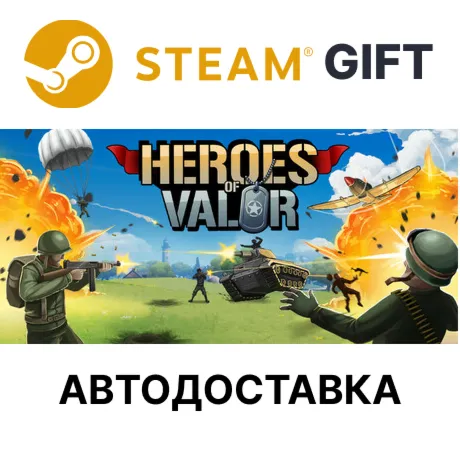 Heroes of Valor Steam РУ КЗ УКР ТР РБ СНГ авто - irongamers.ru