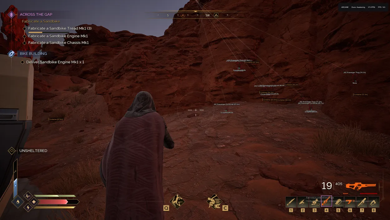 Рабочий чит Arcane для игры Dune: Awakening - irongamers.ru