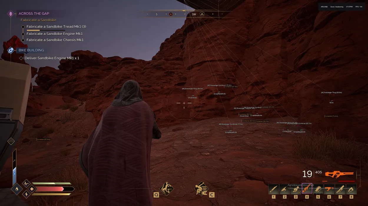 Рабочий чит Arcane для игры Dune: Awakening - irongamers.ru
