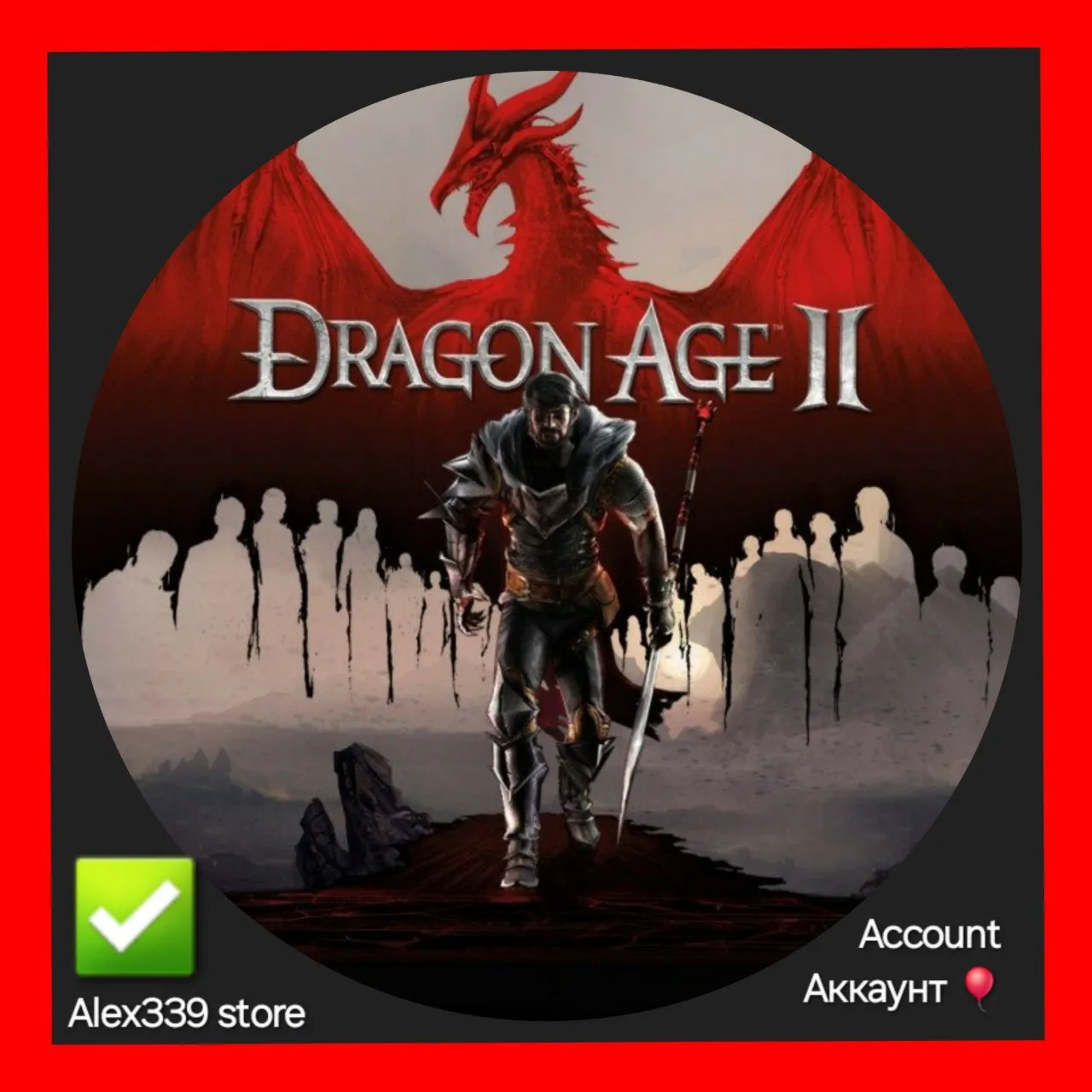 Origin Dragon Age: 2 аккаунт+Смена почты - irongamers.ru