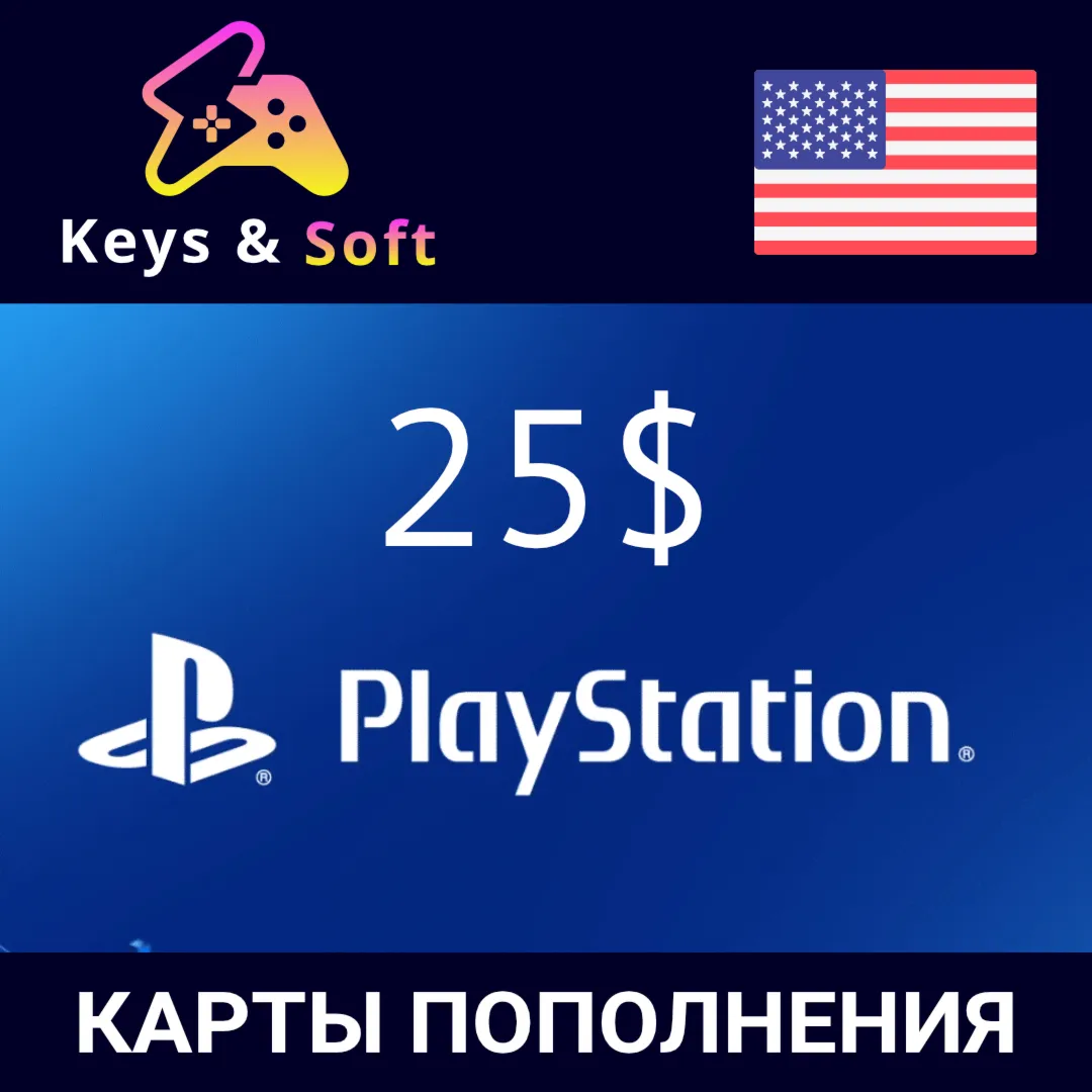 Playstation Network (PSN) 25$ (US) [Без комиссии] - irongamers.ru
