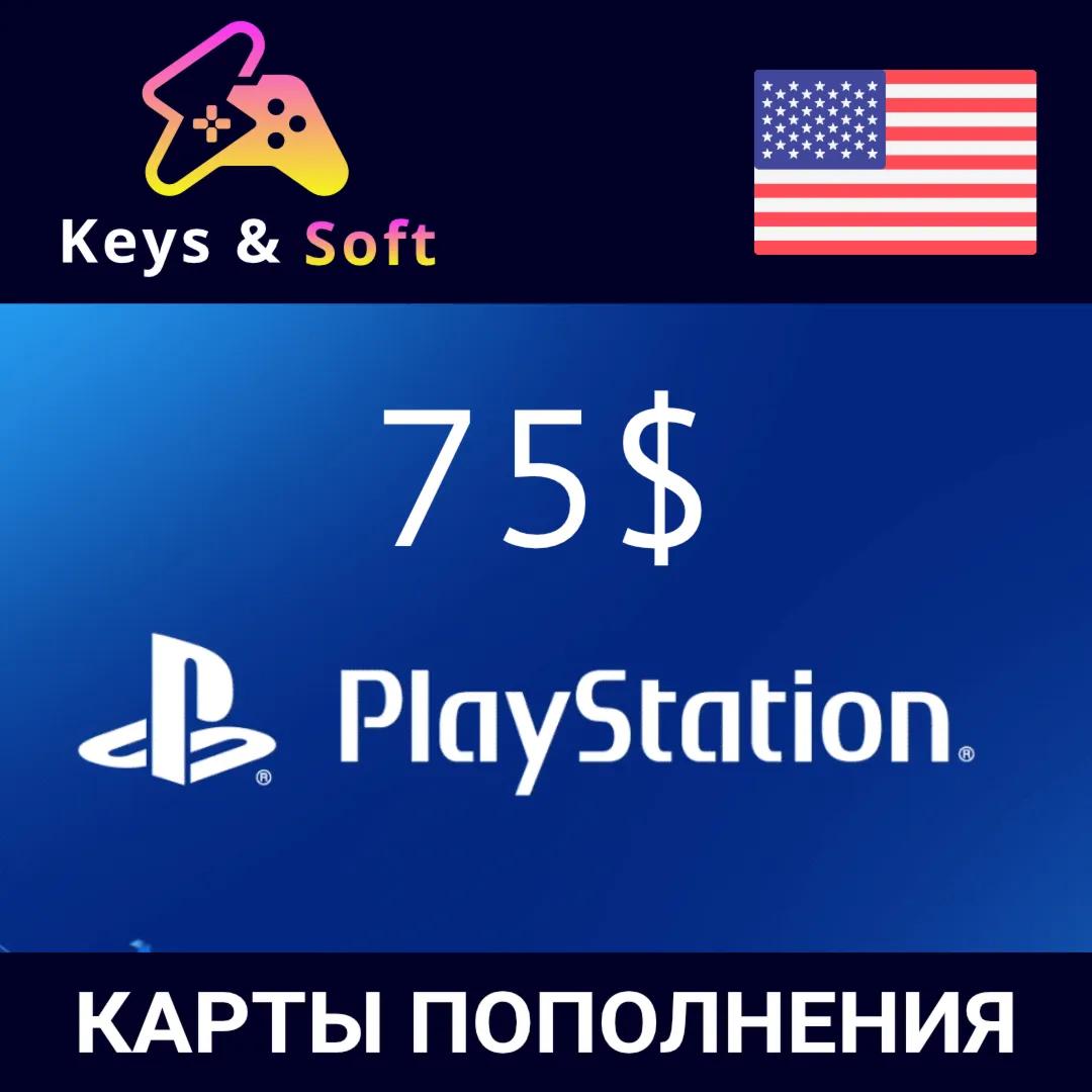 🎮 Playstation Network (PSN)    75$🔥 (US) [Без комиссии]