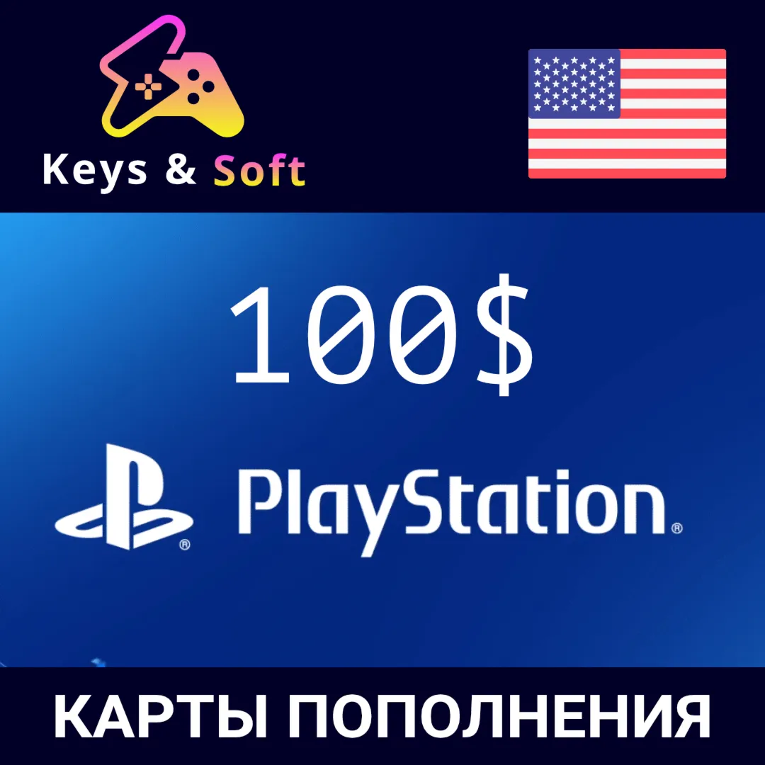 🎮 Playstation Network (PSN)   100$🔥 (US) [Без комиссии]