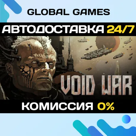 Void War STEAM GIFT 🚀 АВТОДОСТАВКА💳 0%