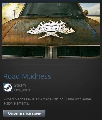 Road Madness (Steam Gift Region Free / ROW)