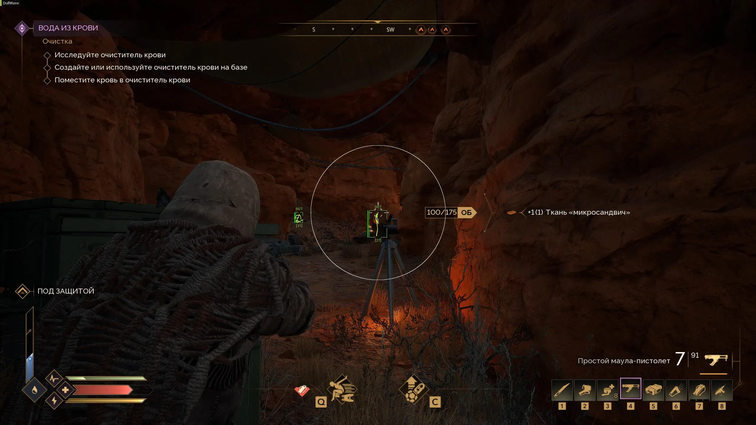 Рабочий чит Dullwave для игры Dune: Awakening - irongamers.ru