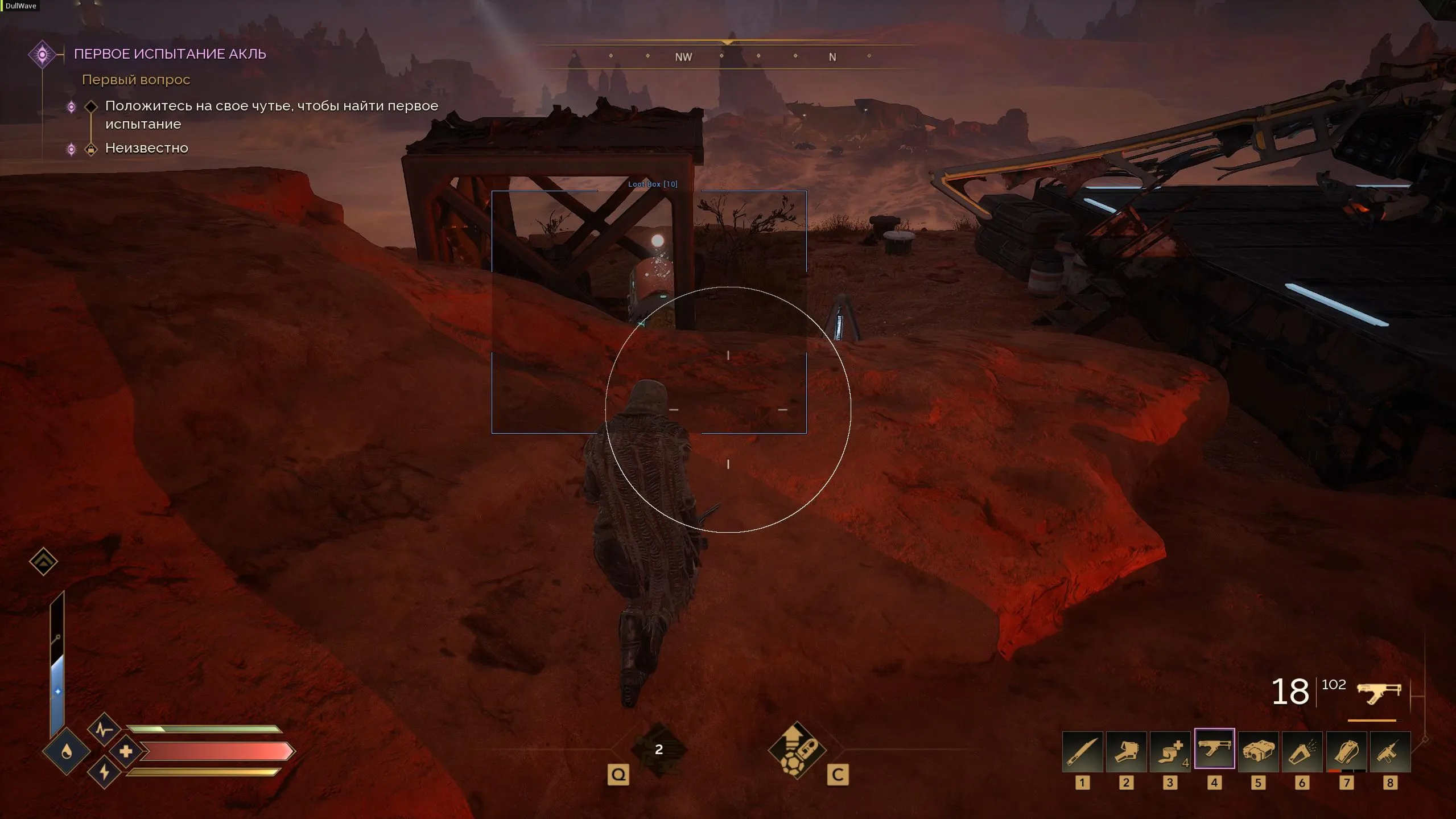 Рабочий чит Dullwave для игры Dune: Awakening - irongamers.ru