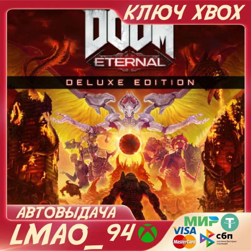 DOOM ETERNAL DELUXE ED XBOX ONE|SERIES XS КЛЮЧ - irongamers.ru