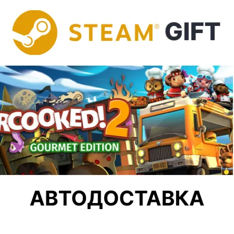 Overcooked! 2 - Gourmet Edition STEAM RU KZ UA BY TR AR СНГ Автодоставка - irongamers.ru